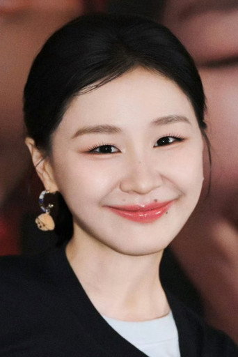 Kim Tĩnh