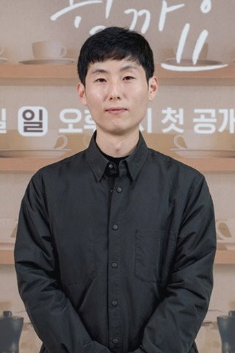 No Jung-wook