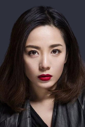 Ảnh của 楊紫嫣