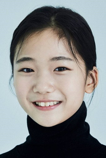 유나