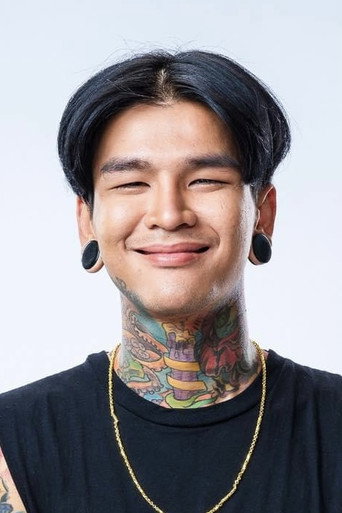 อรุณพงศ์ นราพันธ์