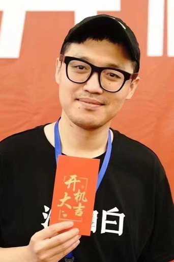 Ảnh của Su Biao