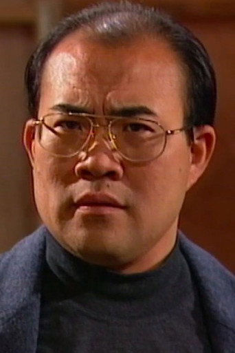 Hoàng Thành Tưởng