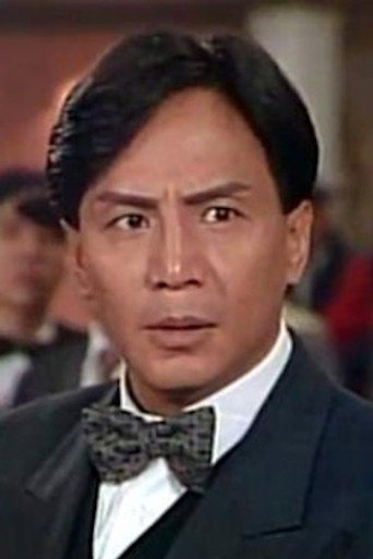 煒烈