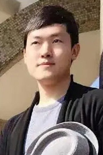 孙天禾