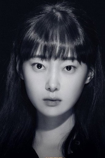 Yoo Yu-jin