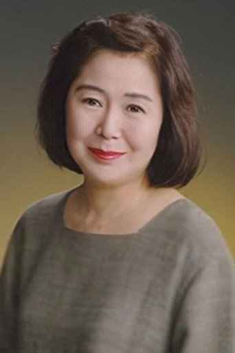信澤三惠子
