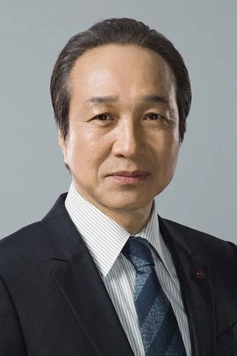 Ảnh của 小日向文世