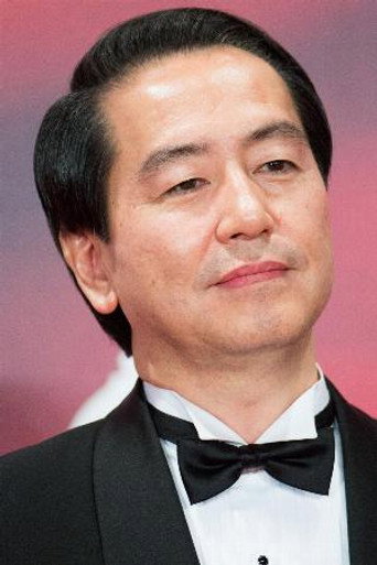 Ảnh của 曽利文彦