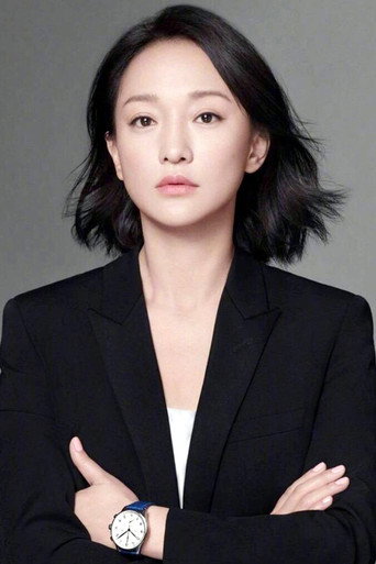 Châu Tấn