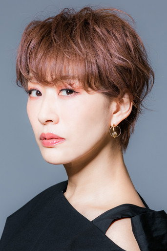 Ảnh của 朴璐美