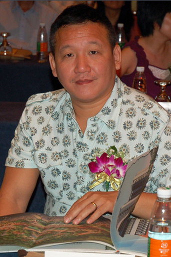 Trịnh Tổ